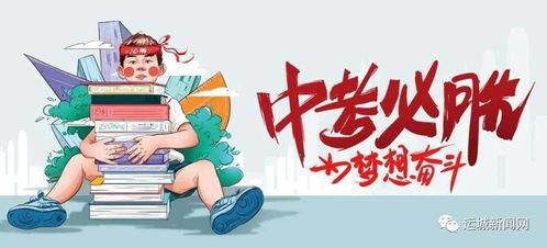 连云港儒房爆料最新消息,最新楼盘动态及市场走势解读 第1张 连云港儒房爆料最新消息,最新楼盘动态及市场走势解读 第1张