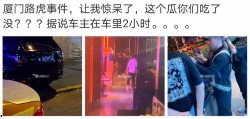 吃瓜网红打架事件真相揭秘,揭秘背后真相与内幕 第3张 吃瓜网红打架事件真相揭秘,揭秘背后真相与内幕 第3张