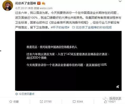 发布爆料视频步骤有哪些,轻松掌握网络爆料技巧 第3张 发布爆料视频步骤有哪些,轻松掌握网络爆料技巧 第3张