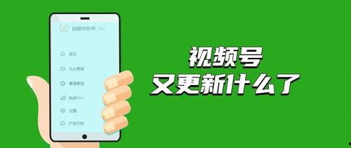 视频新闻爆料投稿平台,见证真相的力量 第3张 视频新闻爆料投稿平台,见证真相的力量 第3张