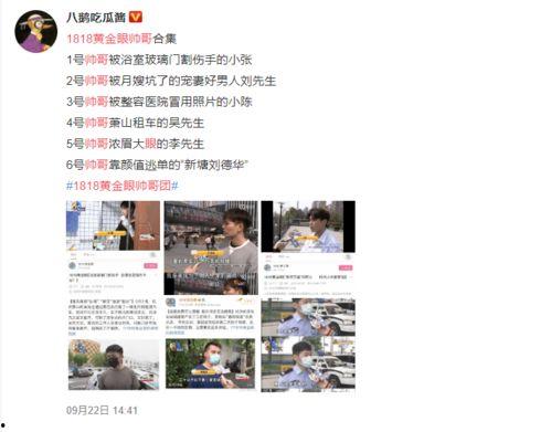 台山网红爆料新闻事件视频,最新新闻事件视频揭秘 第2张 台山网红爆料新闻事件视频,最新新闻事件视频揭秘 第2张
