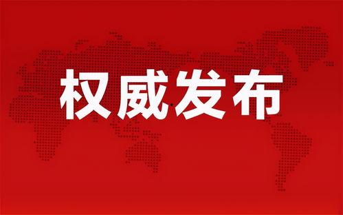 奚安娜最新爆料消息是真的吗,真相揭秘,事件真实性引热议 第2张 奚安娜最新爆料消息是真的吗,真相揭秘,事件真实性引热议 第2张