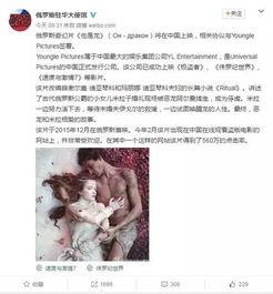 沈鹏最新爆料电影,揭秘电影幕后惊天内幕 第2张 沈鹏最新爆料电影,揭秘电影幕后惊天内幕 第2张