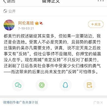 吃瓜演艺圈小说免费阅读,演艺圈幕后风云免费阅读 第2张 吃瓜演艺圈小说免费阅读,演艺圈幕后风云免费阅读 第2张